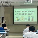 안전관리교육원 이미지