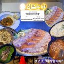 회뜨는중 - 남동구 | 회뜨는중