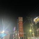 옥교온누리약국 네이버블로그