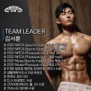 241GYM | 연지헬스/부전헬스/서면헬스/당감PT/개금PT/서면PT/헬스보이짐 롯데부암점]소중한 회원님들의 솔직한 후기🎉