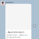 [서초 맛집 / 오마카세 후기] 스시소라 서초 오마카세 런치 (최정수 셰프님)