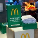 한국맥도날드진주 이미지