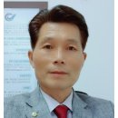 김영일 행정사사무소 이미지