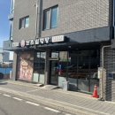 한촌설렁탕제천왕암점