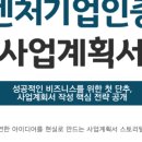 마스터행정사사무소 이미지