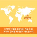티에스월드와이드