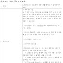 (주)와이로지스 이미지