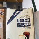 [전북 익산] 송학동 따뜻한 분위기 카페 페이브베이커리 방문 후기