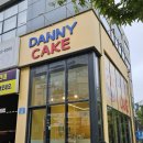 대니케이크(DANNY CAKE) | 평택 포켓몬스터 캐릭터케이크🎂 | 아들 생일맞이 맞춤케이크 후기