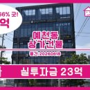 예천스마일공인중개사사무소 네이버블로그
