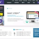 북평예다권역 | 북평예다권역영농조합 사용후기