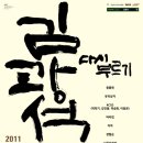 김광석 다시부르기 티스토리