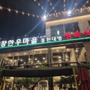 평창한우마을홍천대명식당 | [강원도/홍천] 아이랑 홍천 비발디파크 근처 맛집, 평창한우마을 홍천대명 정육식당 솔직후기.