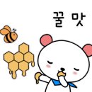 육회바른연어루원시티점 이미지