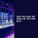 중원건강약국 이미지