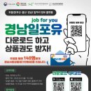 폰포유 이미지