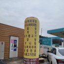 외답식당