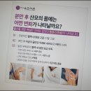 경희다나을한의원 이미지