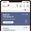 건강모바일 이미지
