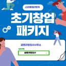 지원행정사 티스토리