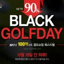 골프데이 이미지
