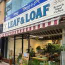 경기도도 북부청사역 | 의정부 브런치 카페 리프앤로프 Leaf&amp;Loaf 금오동 북부청사 맛집 주차