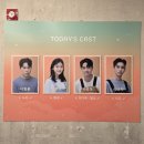 11월, 쓰는거 깜빡함