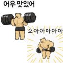 피트니스 지금 이미지