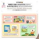 곰돌이광고 네이버블로그