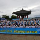 파주통일경기-파주-통일15 이미지