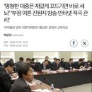 [일반] 인터넷 커뮤니티 정체가 까발려진 날.jpg 이미지