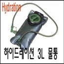 3L Hydration Bag 이미지