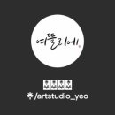 기초 데생과 수채화 이미지