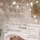 대패가 1900 다대장림점 이미지