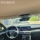 미소렌트카 | [광주광산구]렌트카 후기 미소렌트카 반납이 편리해서 좋았음