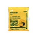 동원