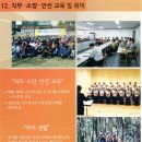 원주소비자생활협동조합 이미지