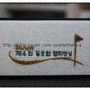 (주)미디어몽