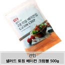 선인축산 이미지