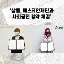 재단법인베스티안재단베스티안병원 이미지