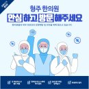 형주한의원 이미지