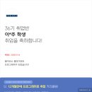 이*주 이미지