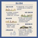 강변시민공원 공도교 벤치 옆 | [부산 여행] 뚜벅뚜벅 부산건축투어로 부산 투어 뚝딱!