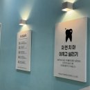 365일바른약국 이미지