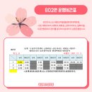 허안과의원 이미지