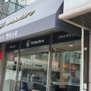 펫바스로 수지 이미지