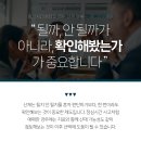 의료법인 기쁨의료재단 엠디한방병원 이미지
