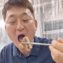 은하곰탕