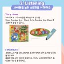 스토리하우스 이미지