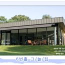 뉴코리아CC 네이버블로그